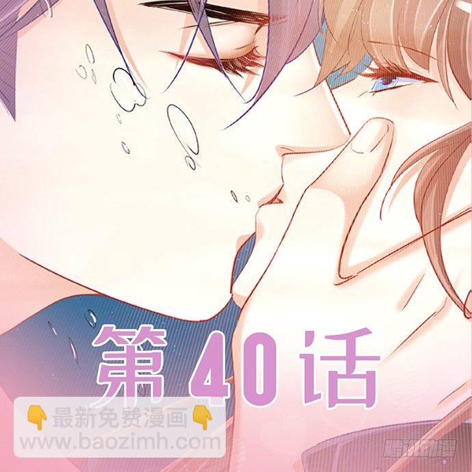 影帝后援团免费福利-第124话
