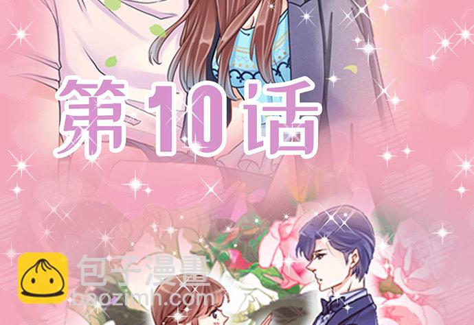 影帝后援团免费福利-第124话
