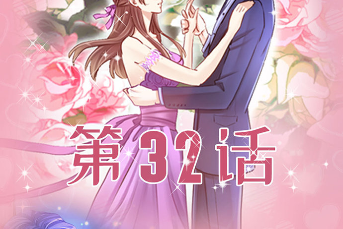影帝后援团免费福利-第124话