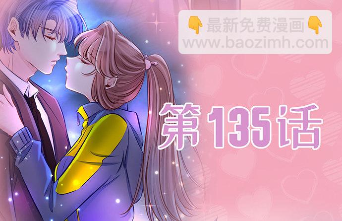 影帝后援团免费福利-第124话