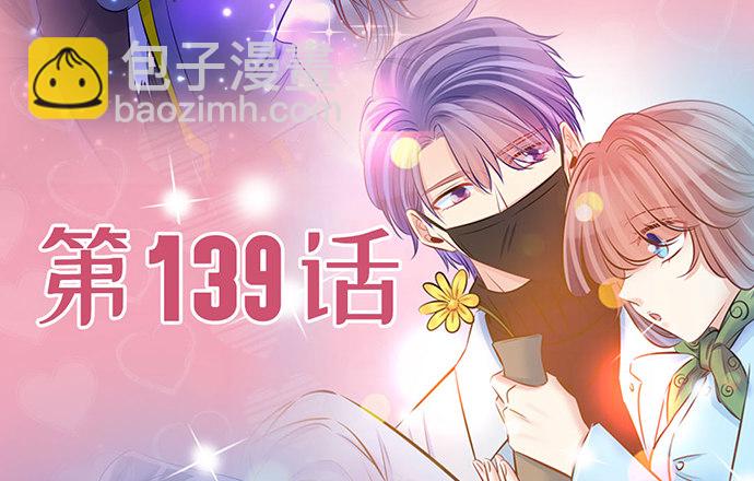 影帝后援团免费福利-第124话