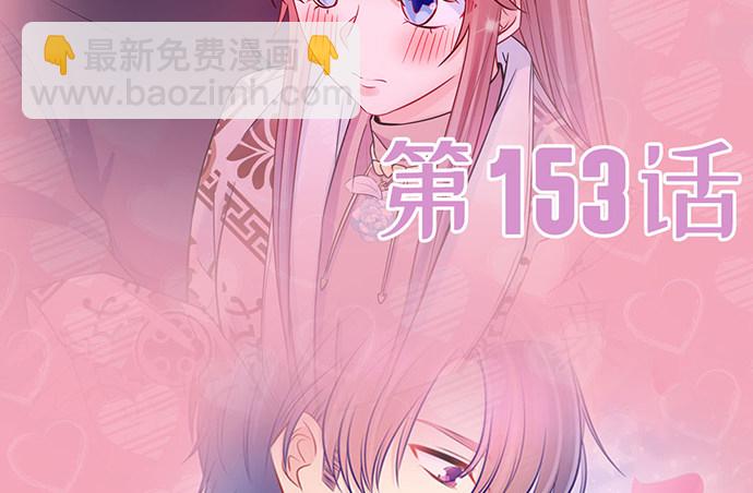 影帝后援团免费福利-第124话