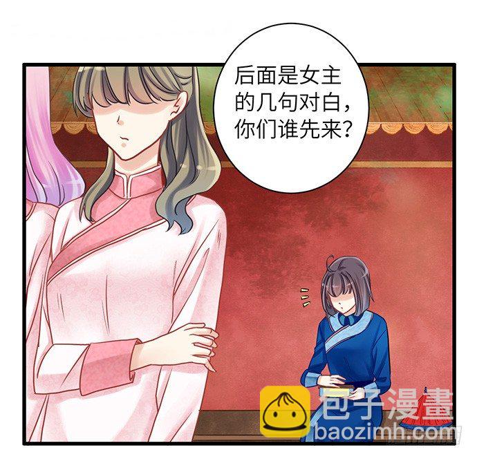 14.小测试-第14话