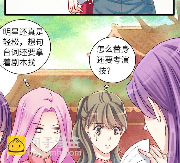 14.小测试-第14话