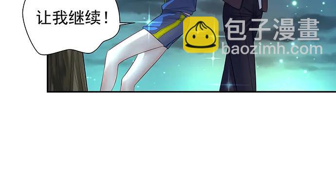 136.儿时的她(1/3)-第126话
