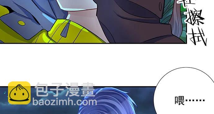 136.儿时的她(1/3)-第126话