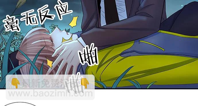136.儿时的她(1/3)-第126话