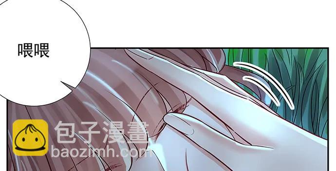 136.儿时的她(1/3)-第126话