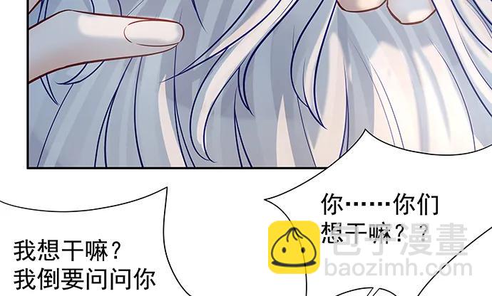 138.丑陋的嫉妒(1/4)-第128话
