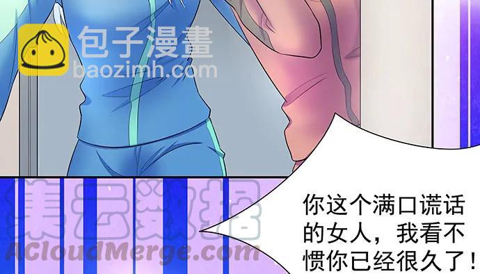 138.丑陋的嫉妒(1/4)-第128话