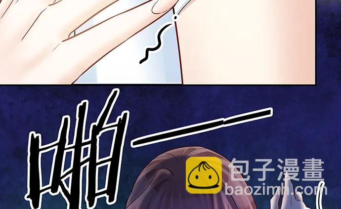 138.丑陋的嫉妒(1/4)-第128话