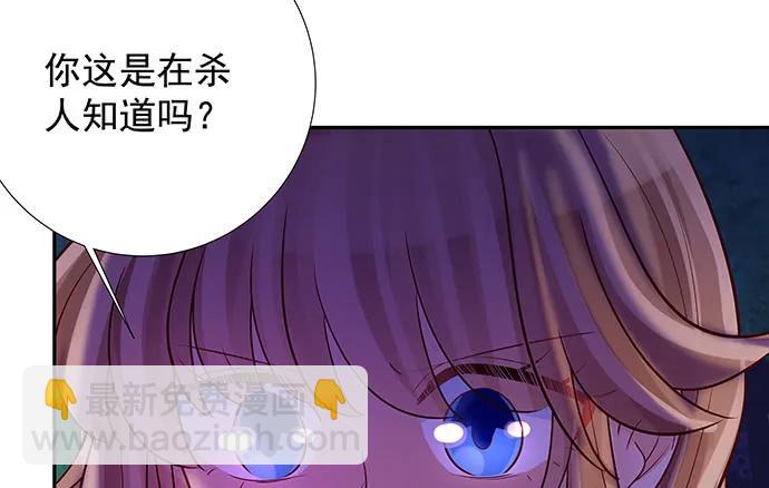 138.丑陋的嫉妒(1/4)-第128话