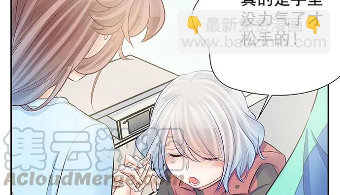 138.丑陋的嫉妒(1/4)-第128话