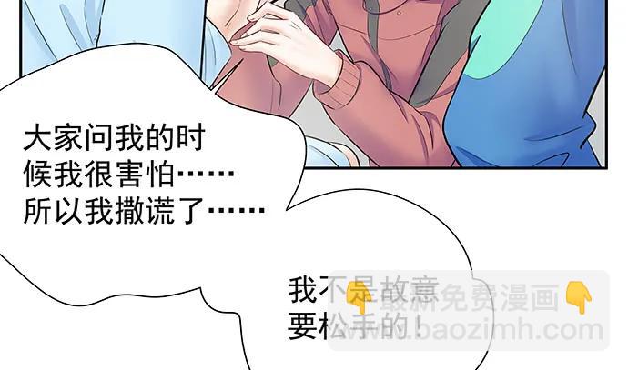 138.丑陋的嫉妒(1/4)-第128话