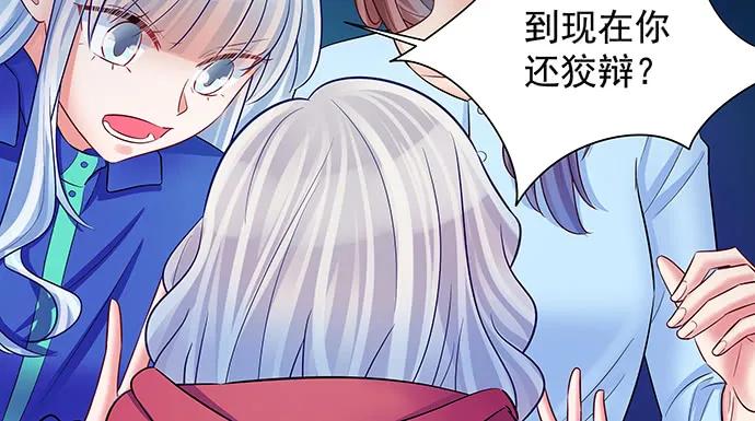 138.丑陋的嫉妒(1/4)-第128话