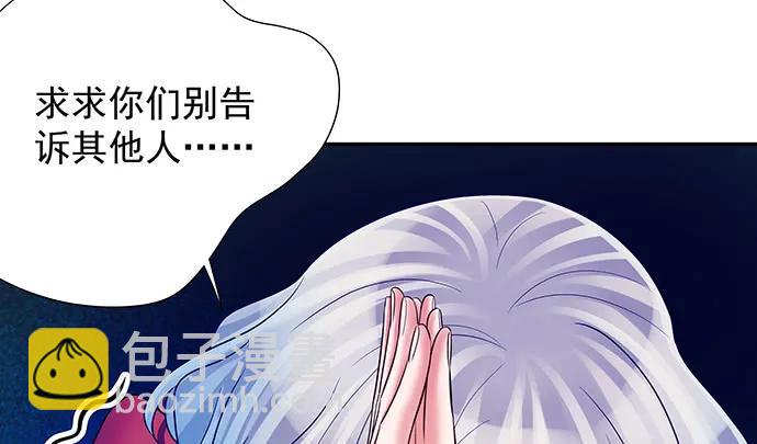 138.丑陋的嫉妒(1/4)-第128话