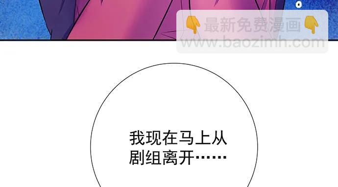 138.丑陋的嫉妒(1/4)-第128话