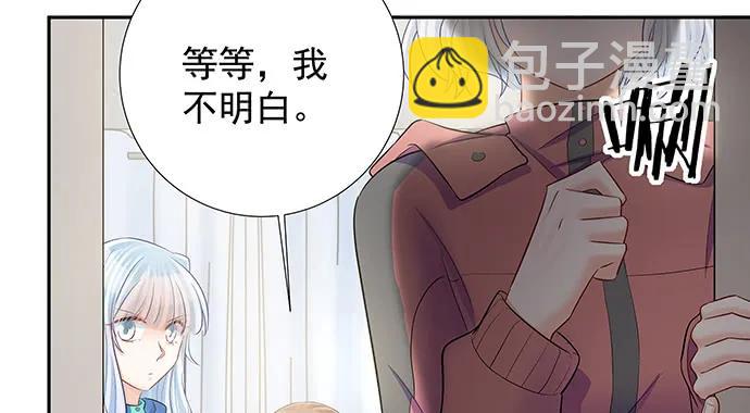 138.丑陋的嫉妒(1/4)-第128话