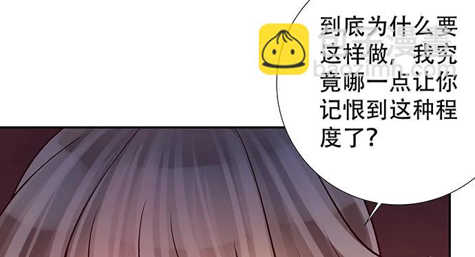 138.丑陋的嫉妒(1/4)-第128话