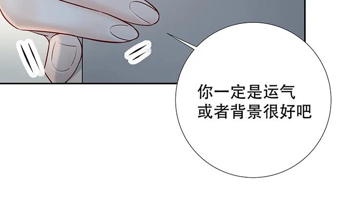 138.丑陋的嫉妒(1/4)-第128话