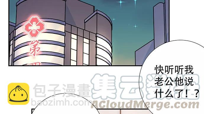 140.忌口是会呼吸的痛(1/3)-第130话