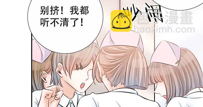 140.忌口是会呼吸的痛(1/3)-第130话