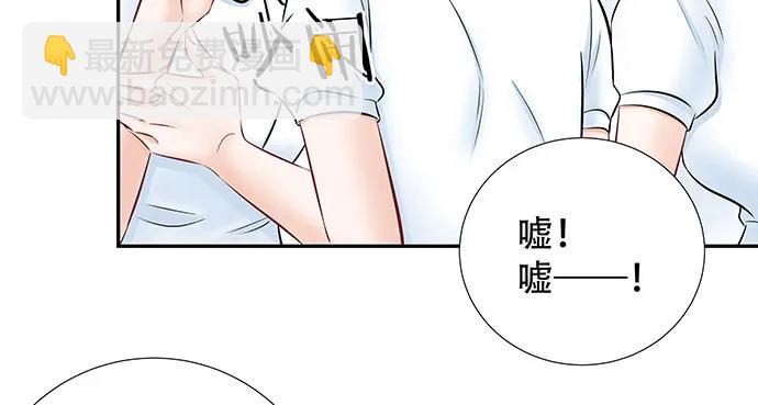 140.忌口是会呼吸的痛(1/3)-第130话