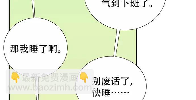 140.忌口是会呼吸的痛(1/3)-第130话