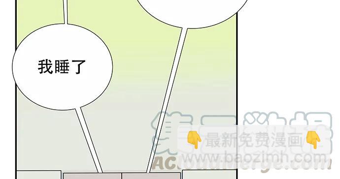 140.忌口是会呼吸的痛(1/3)-第130话
