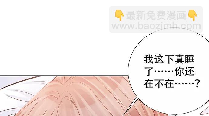 140.忌口是会呼吸的痛(1/3)-第130话