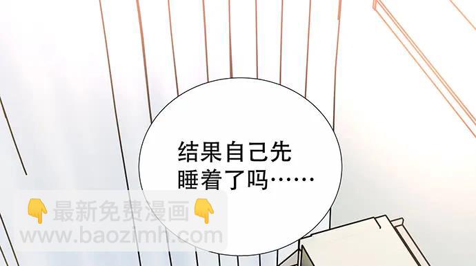 140.忌口是会呼吸的痛(1/3)-第130话