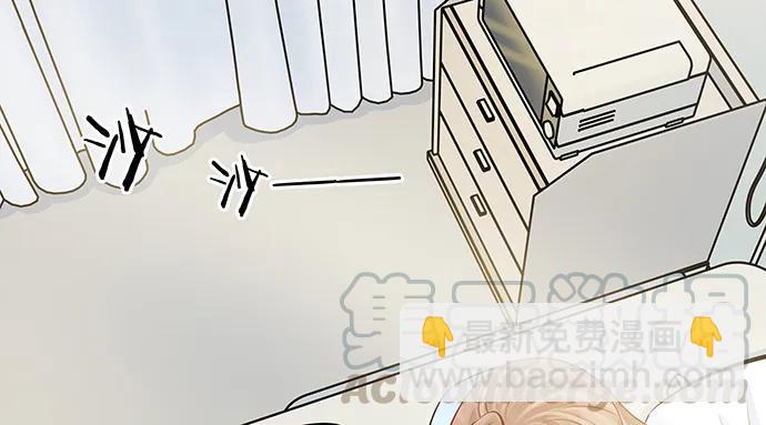 140.忌口是会呼吸的痛(1/3)-第130话