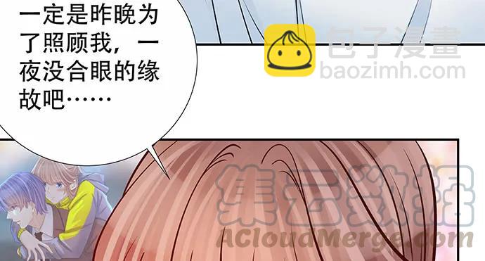 140.忌口是会呼吸的痛(1/3)-第130话