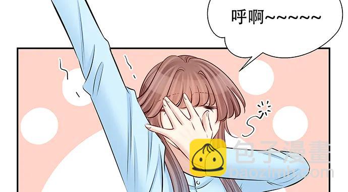 140.忌口是会呼吸的痛(1/3)-第130话