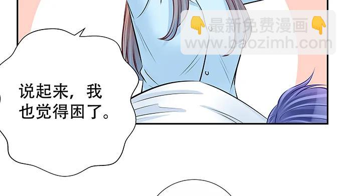 140.忌口是会呼吸的痛(1/3)-第130话