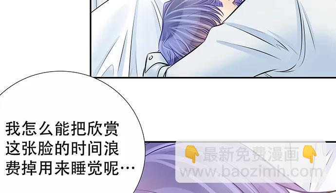 140.忌口是会呼吸的痛(1/3)-第130话