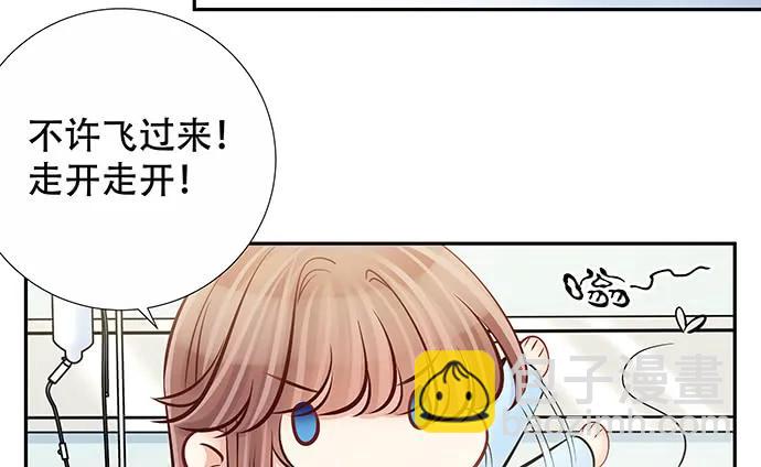 140.忌口是会呼吸的痛(1/3)-第130话