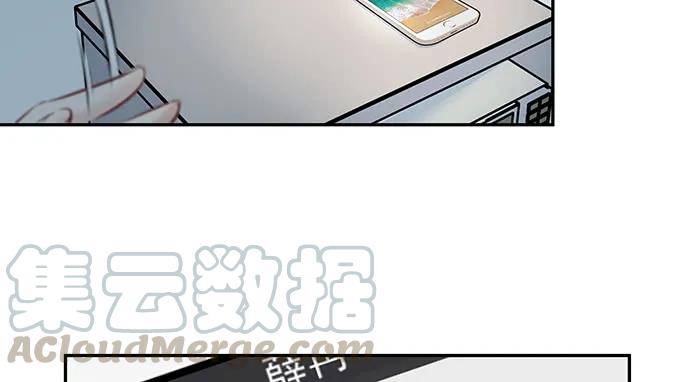 140.忌口是会呼吸的痛(1/3)-第130话