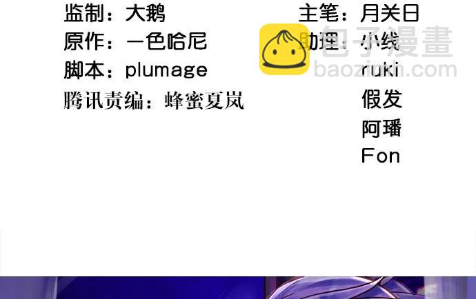 140.忌口是会呼吸的痛(1/3)-第130话