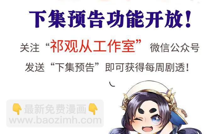 140.忌口是会呼吸的痛(1/3)-第130话