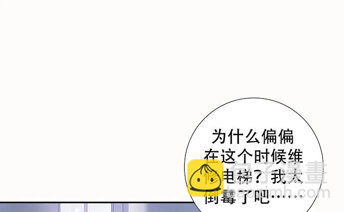 142.察觉(1/3)-第132话