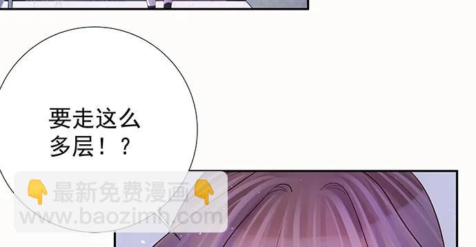 142.察觉(1/3)-第132话