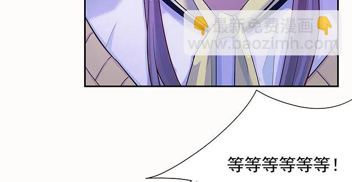 142.察觉(1/3)-第132话