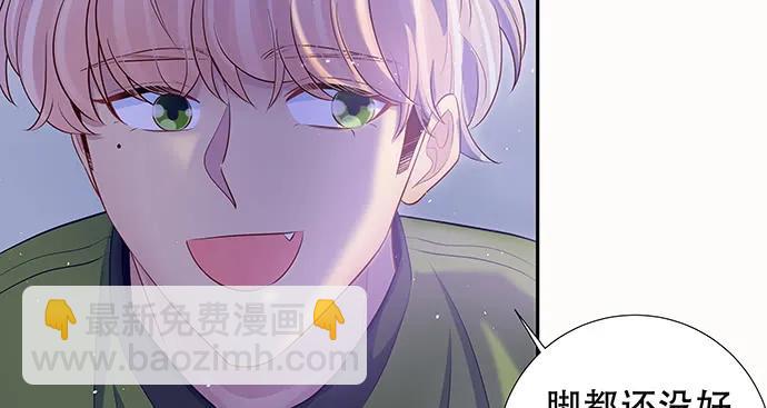 142.察觉(1/3)-第132话