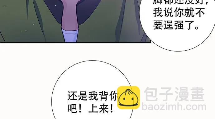 142.察觉(1/3)-第132话