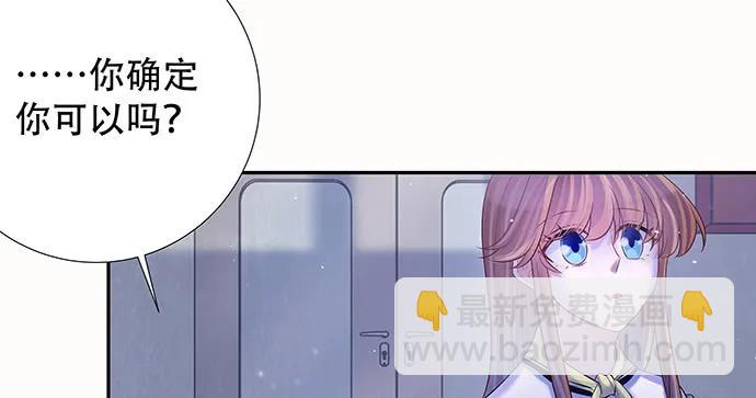 142.察觉(1/3)-第132话