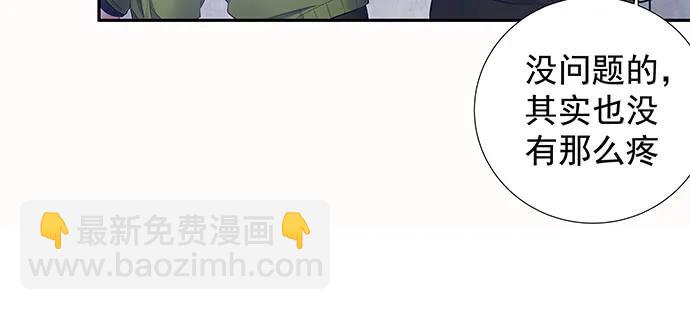 142.察觉(1/3)-第132话