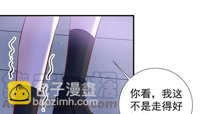 142.察觉(1/3)-第132话