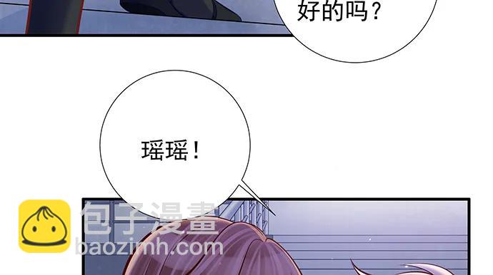 142.察觉(1/3)-第132话