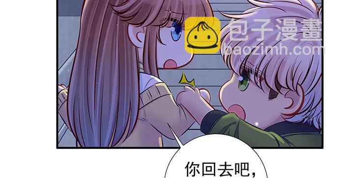 142.察觉(1/3)-第132话